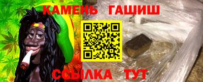 PSILOCYBIN Балаково