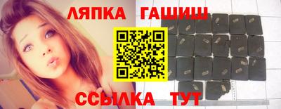 ALPHA PVP Балахна