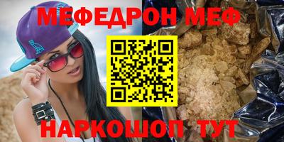 метамфетамин Балашиха