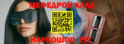 соль курить ск Беслан