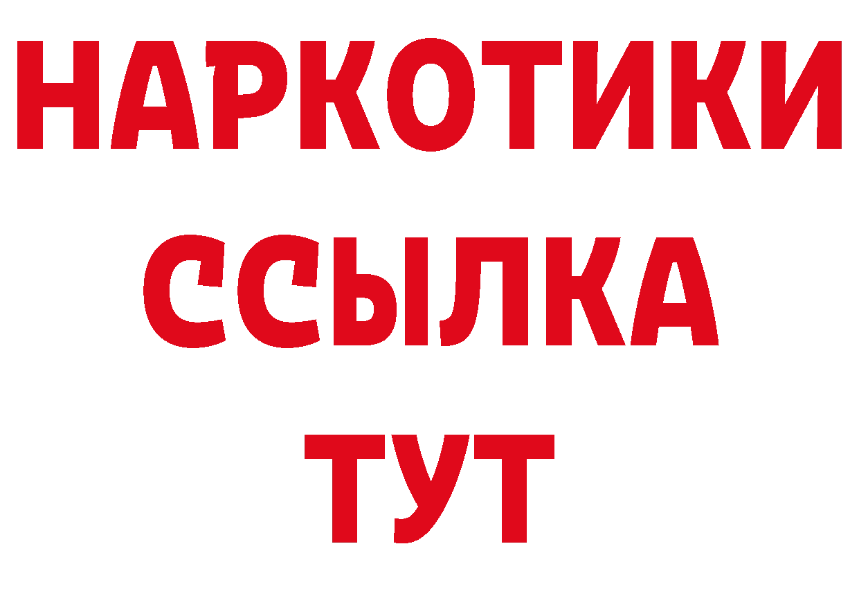 Галлюциногенные грибы мицелий как зайти площадка МЕГА Шарыпово