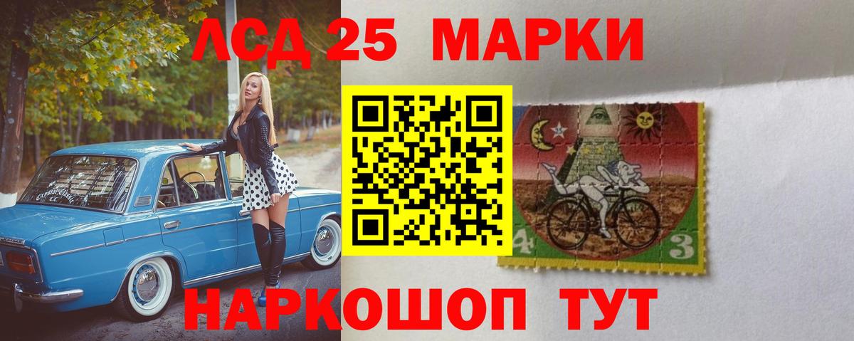 Гашиш  Cocaine  Каннабис  ЭКСТАЗИ  LSD-25  Шарыпово  Вход с VPN  МЕФ кристаллы 