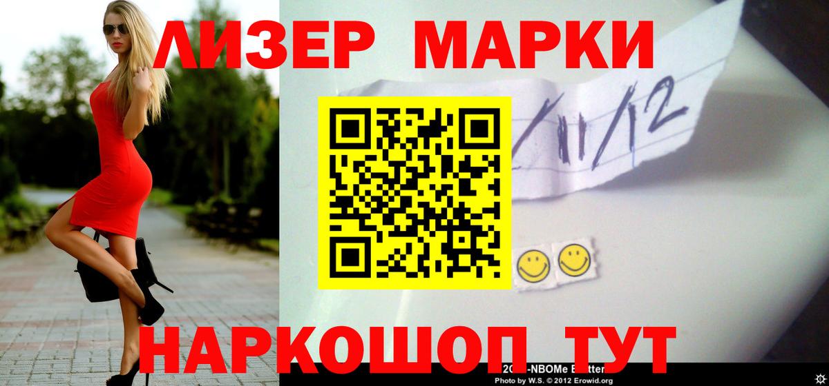 LSD-25 экстази ecstasy Шарыпово