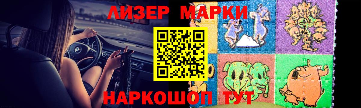 LSD-25 экстази кислота  LSD-25 экстази кислота  Шарыпово  Вход с VPN 