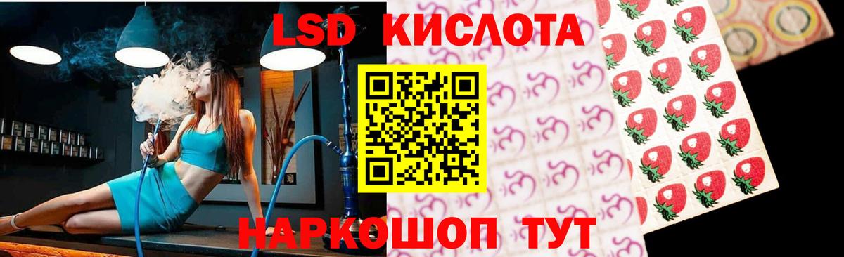 LSD-25 экстази ecstasy  LSD-25 экстази  Шарыпово 