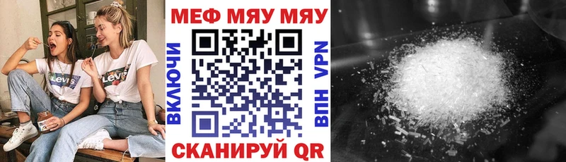 Мефедрон VHQ  цены наркотик  Шарыпово 