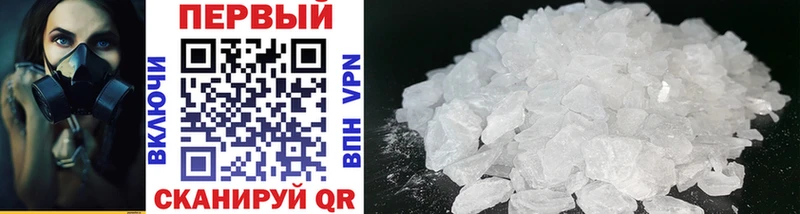 Метамфетамин Methamphetamine  МЕГА рабочий сайт  Шарыпово  сколько стоит 