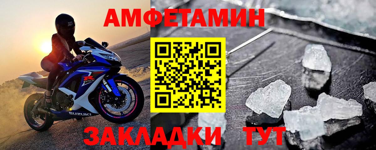 Первитин мет Шарыпово
