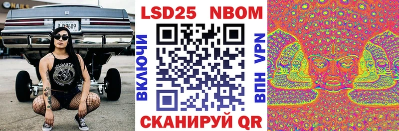 где найти   Шарыпово  Наркотические марки 1500мкг 