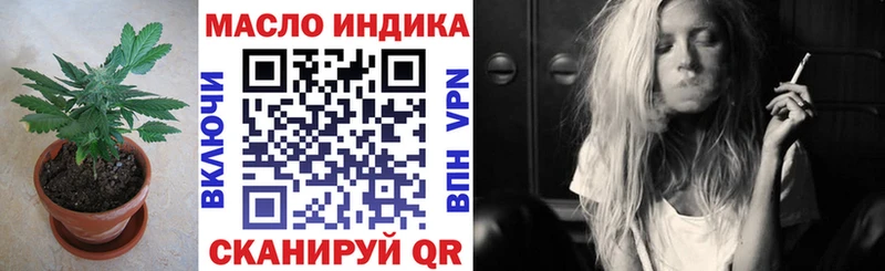 Дистиллят ТГК концентрат  магазин  наркотиков  Шарыпово 