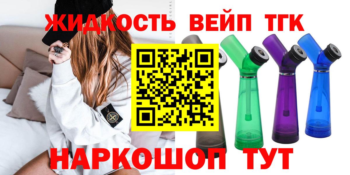 Дистиллят ТГК гашишное масло  Вход с VPN  Шарыпово 