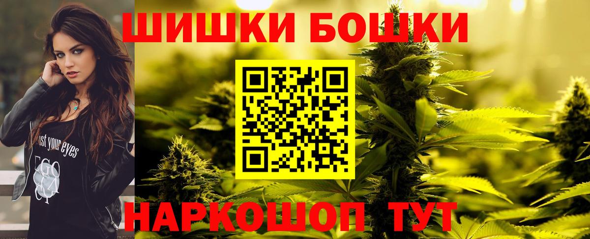 Бошки Шишки OG Kush Шарыпово