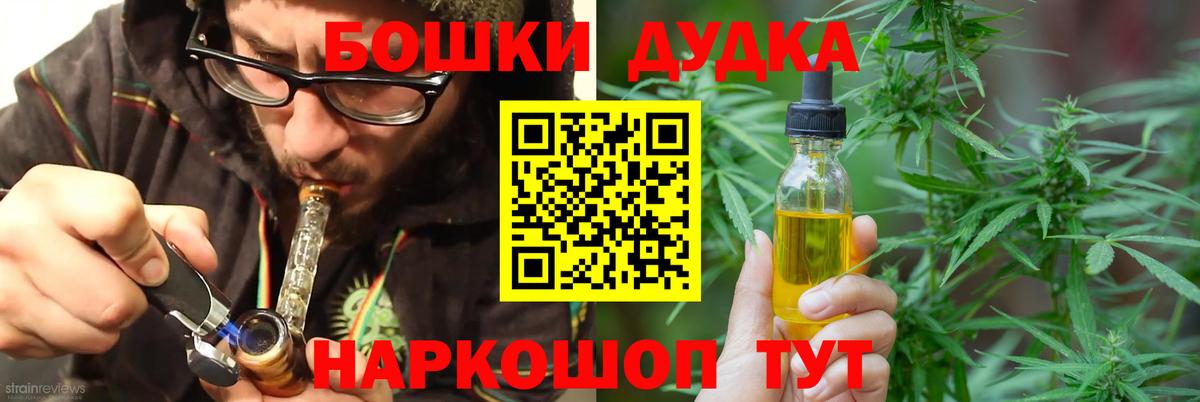 Каннабис индика  Шишки марихуана сатива  Марихуана гибрид  Марихуана AK-47  Шарыпово 